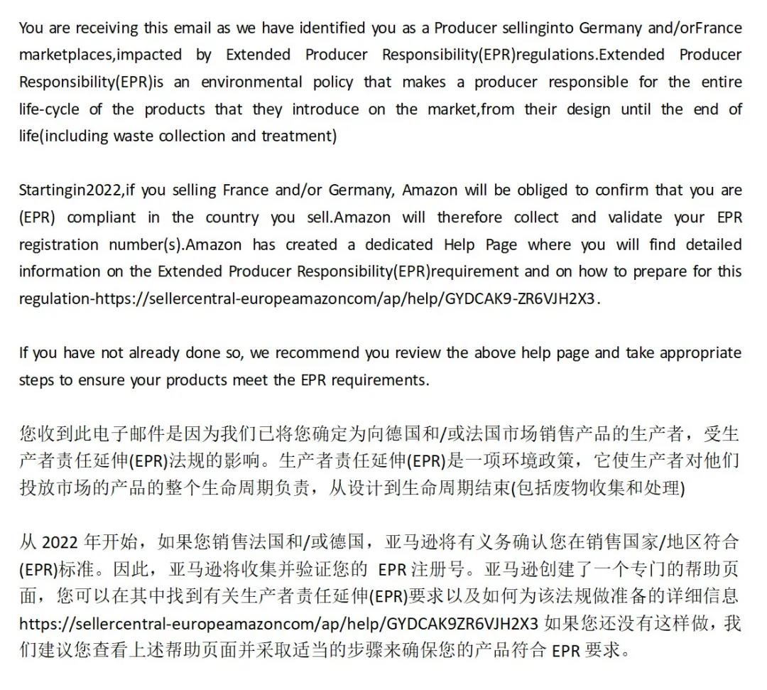 EPR注冊號(hào).jpg