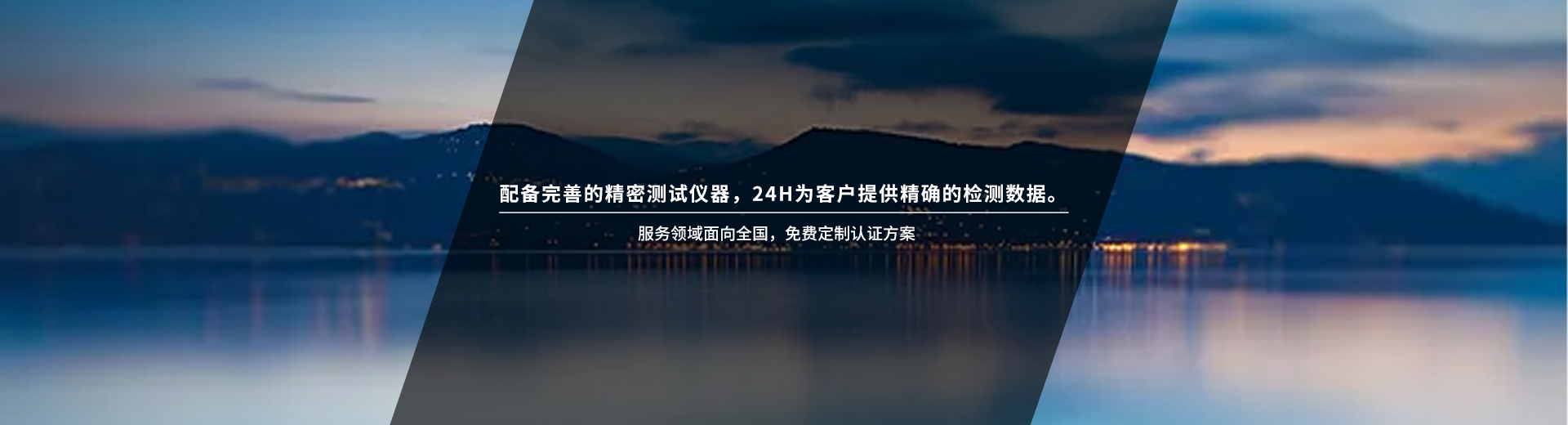 化學(xué)實驗室