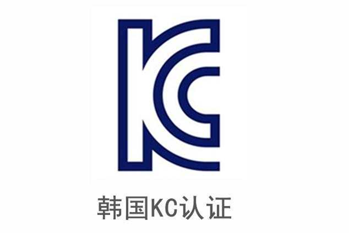 筋膜槍電池KC認(rèn)證：為產(chǎn)品安全與市場助力