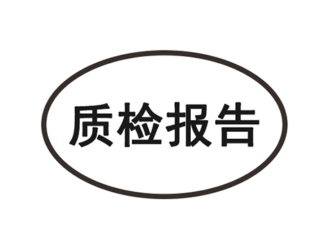 國內(nèi)銷售 TWS 耳機(jī)充電盒，生產(chǎn)商需跨過哪些認(rèn)證門檻？